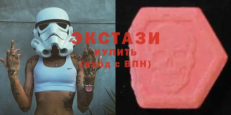 Ecstasy 99%  ОМГ ОМГ ССЫЛКА  Болохово 